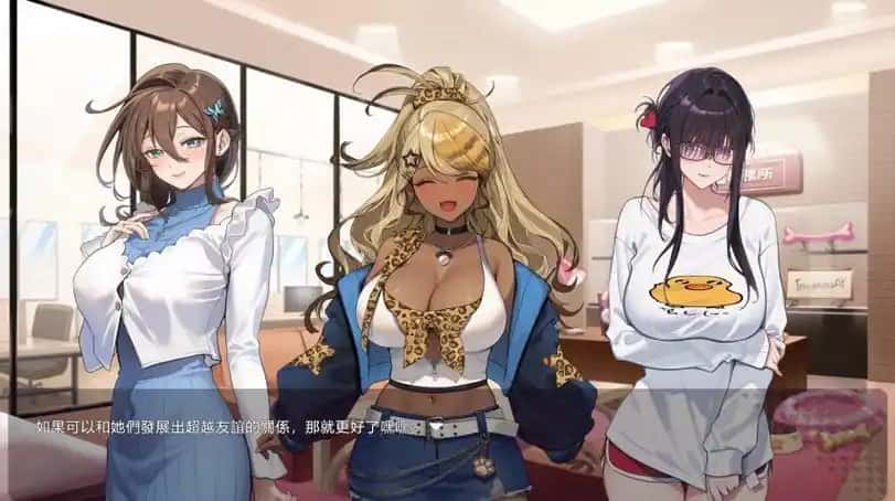 请成为最能干的VTuber吧！